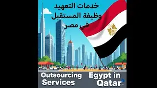 مصر بتعبي الهوا في قزايز بخمسة مليار دولار سنويا!  مشروع جديد لابنك أو بنتك براتب 18 ألف جنيه شهريا 