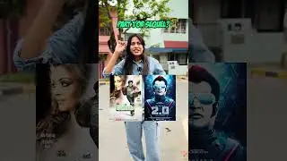 Favorite Movie - Part 1 or Sequel? #bollywood #tollywood #india #gk #quiz #fyp #shorts