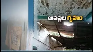 BC Residential Hostel is at Dire Straits | About to Collapse at Any Time | at Laddagiri