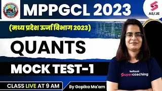 MPPGCL Quants Classes 2023 | Mock Test-1 | MPPGCL Recruitment 2023 | MPPGCL JE 2023 | Gopika Ma'am