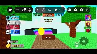 روبلوكس لعبت برج الدوده المخرفه واستغفر الله رايت يد الله اعوذ بالله من شيطان الرجيم