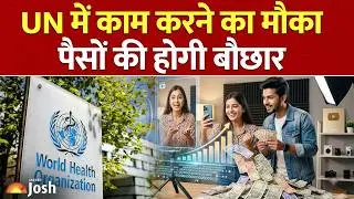 UN में काम करने का सपना सच! WHO Internship 2026 | Age Limit, Benefits & Step-by-Step Apply