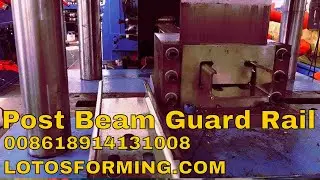 Post Beam Guard Rail Roll Forming Machine / Guardrail Installation Equipment 🆕✔✔✔