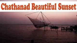 Chathanad (ചാത്തനാട്) Kottuvally | Trip and Travel #25