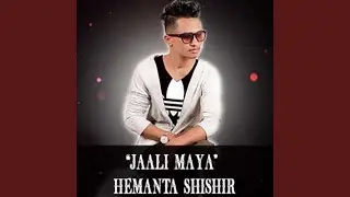 Kafal Pakyo