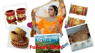 rajasthani best Jewellery shop in #Chittorgarh! full set available only 500/-! online shop