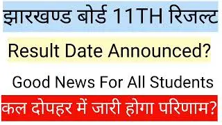 jac 11th result 2023 date announced?
