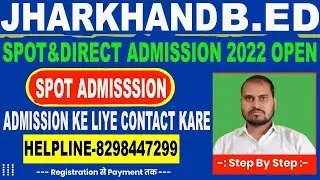 JHARKHAND B.ED SPOT ADMISSION START 2022-JHARKHAND B.ED 2022-23 DIRECT ADMISSION OPEN-JHARKHAND B.ED