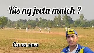 City cricket club vs saca kis ny jeeta match ? #bahlolvlogs