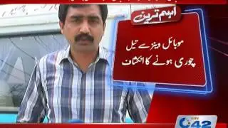 Lesco Mobile Customer Service Center corruption