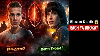 Stranger Things Last Episode Explained | Eleven Sach Me Zinda Hai Ya Sirf Mike Ki Theory? | 