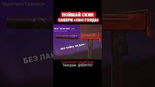 это изи