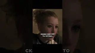 Втерлась в доверие...😲  