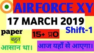 #INDIAN_AIRFORCE_GROUP_X_AND_Y review |17 March  2019 shift-1|#crackgk