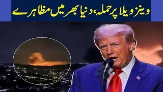 Why USA Destroyed Venezuela Without War? | America vs Venezuela | Hidden Truth Revealed
