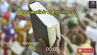 ✨️ | Mohan C Lazarus WhatsApp Status | ✨️