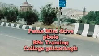 Patna mini drive # BNr training college gulzarbagh#bihar #food #exam #gk #viral #patna #nitishkumar 