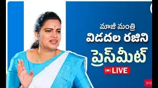 LIVE : YSRCP holds memorial meeting for activist Salmon in Pinneli village || #tr9tv