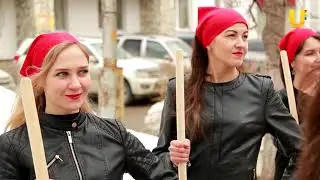 Все на субботник!
