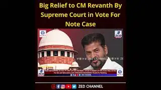 Big Relief to CM Revanth By Supreme Court in Vote For Note Case