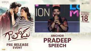 Anchor Pradeep Speech | Gaalodu Pre Release Event LIVE | Sudigali Sudheer | Event By Youwe Media