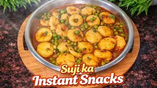 मेरे बच्चे हफ्ते में तीन बार यही बनवाते हैं आप भी एक बार जरूर बनाएं|SUJI KA NASHTA|HEALTHY BREAKFAST