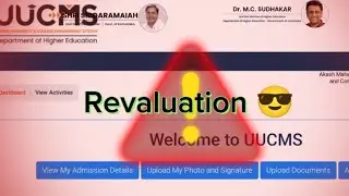 How to check Revaluation, Revaluation Problem Solved 🥳 #revaluation #uucms2024