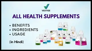 Vestige All Health Supplements (in Hindi)