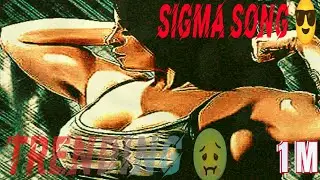 SIGMAEDITS_EDIT || STANDING_SONG || LENGTH_VIDEO || SUGMA_MUSIC || #sigma#song#trend#remix#music##