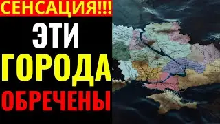 ИХ КОНЕЦ БЛИЗОК. Провидец Николай назвал три города, которые исчезнут с лица земли.