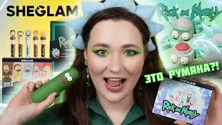 РИКАНУТАЯ КОСМЕТИКА 🛸 SHEGLAM x RICK AND MORTY