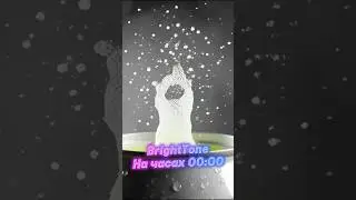 BrightTone - На часах 00:00 (Премьера клипа 2025 / Official Video)#music #музыка