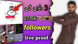 Tiktok new report trick || Tiktok real report trick || foryou trick || zesho official
