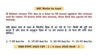 If Ishwar covers 721 km in a boat in 42 hours against the stream and he takes 15 hours with the