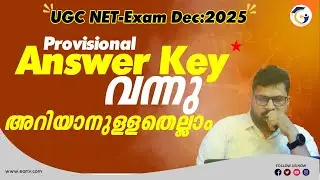 UGC NET December 2025 Provisional Answer Key Out | Questions & Response Sheet |Challenge Window Open