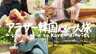 ENG ) KOREA VLOG - a BIG mistake, dinner at a recommend by a subscriber (SEASON2 DAY7)