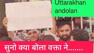 Uttarakhan paper leak protest #ukpsc #uksssc #uttarakhand #cmdhami #pmmodi #upsc  #rpsc #bpsc