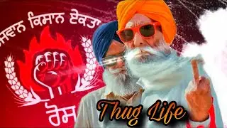 Farmers Thug life 🔥🔥 Farmers protest | Farmers thug life funny video | Farm's law |