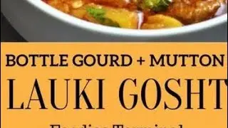 Bottle guard ( kadu / lauki ) veggie with mutton #recipe #healthy #homemade #cooking