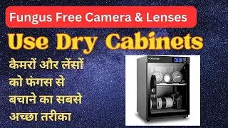 How to Protect Camera & Lenses from Fungus ||  Dry Cabinets || कैमरों  -  लेंसों को फंगस से  बचाएं