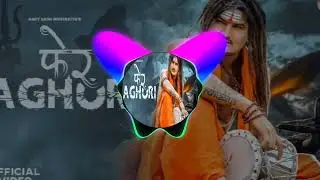 PHER# AGHORl# HARD# BAAS# DJ SONU S ATL