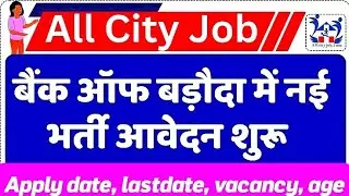 Bank Of Baroda Recruitment 2024 | BOB New Vacancy 2024 Out | Full Details