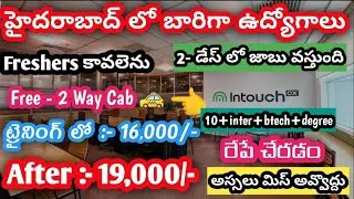 🚨Jobs In Hyderabad 2026 I jobs for freshers 2026 I genuine jobs in hyderabad I jobs in hyderabad I