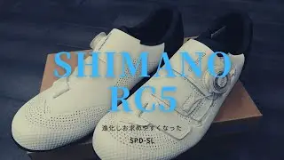 Shimano SPD SL RC5(NEW) 入荷！