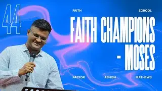 44. विश्वास चैंपियंस - मूसा || Faith Champions - Moses || पास्टर आशीष  || 16.06.2023