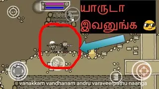 யாருடா இவனுங்க ,Mini militia game play online with *2day Friend* .#GamingTamil357 #GT357