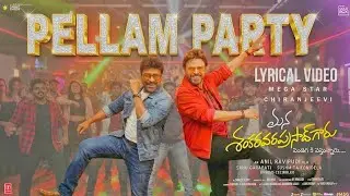 PELLAM PARTY- #3rdSingle| #ManaShankaraVaraprasadGaru | Chiranjeevi, NayantharalBheems Anil Ravipudi