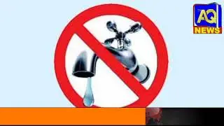 shutdown of water supply in several parts of the city