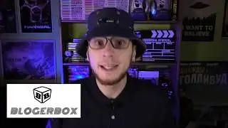 [BLOGERBOX] Блогер КиноПёс об интернет-магазине BlogerBox