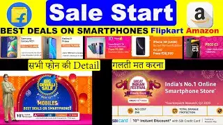 New Flipkart Diwali Sale | Amazon Diwali Sale 2020 | Best Smartphone Deals